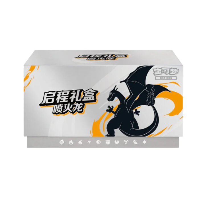 Pokémon Charizard Journey Gift Box - S-Chinese