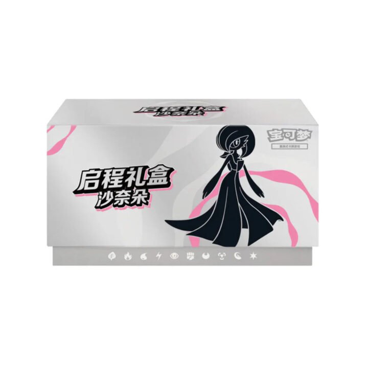 Pokémon Gardevoir Journey Gift Box - S-Chinese