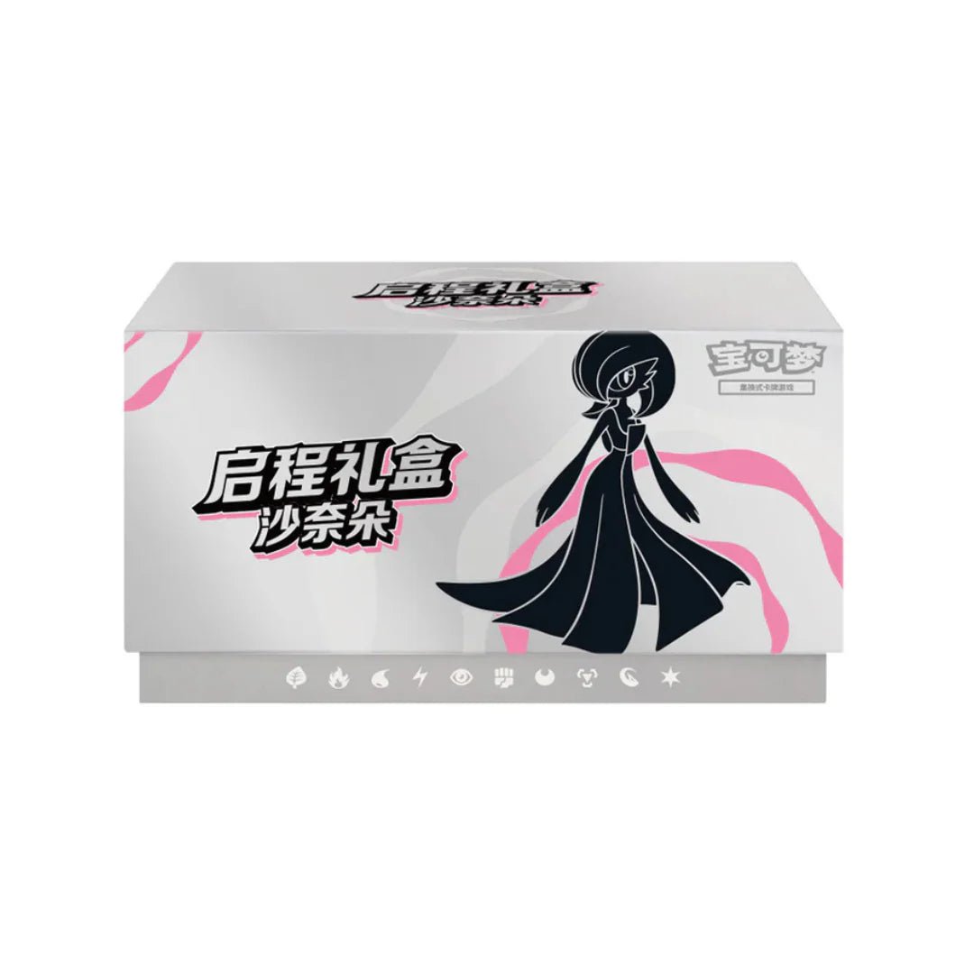 Pokémon Gardevoir Journey Gift Box - S-Chinese