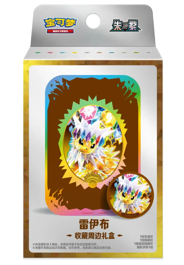 Pokémon - Terastal Grand Gathering Magnet Set Gift Box (S-Chinese) - Image 6