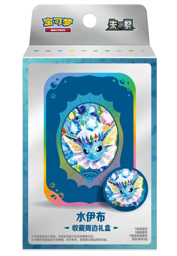 Pokémon - Terastal Grand Gathering Magnet Set Gift Box (S-Chinese) - Image 8