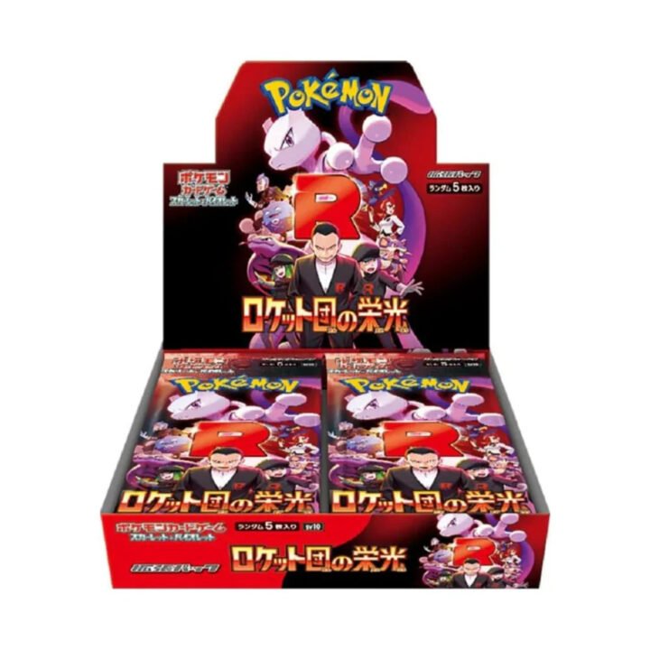 Pokémon - The Glory of Team Rocket - Japanese Booster Box