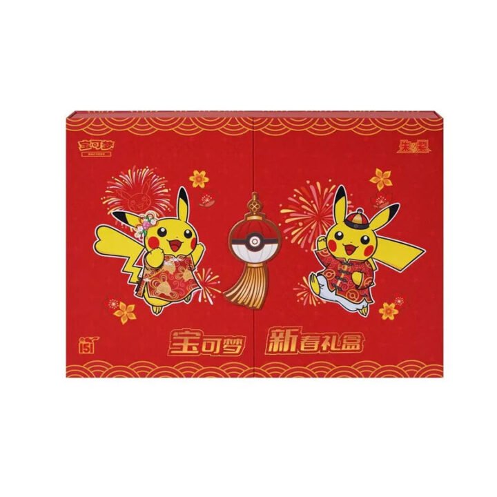 Pokémon - Collect 151 Journey - New Year Gift Box - Simplified Chinese