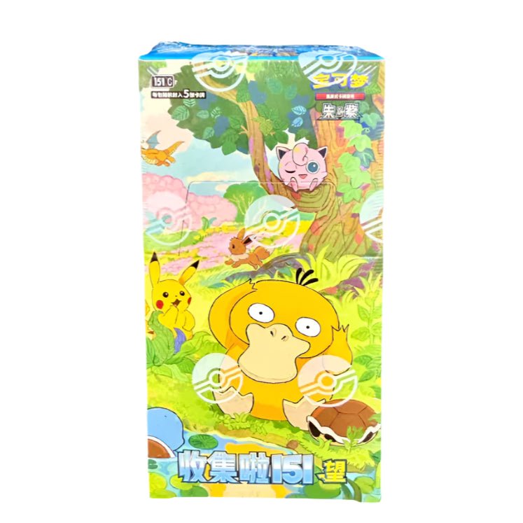 Pokémon - Collect 151 Hope Volume 2 - Pokémon Slim Pack Booster Box - Simplified Chinese