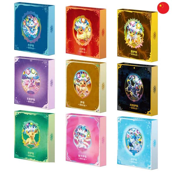 Pokémon - Terastal Grand Gathering Binder Gift Box (S-Chinese) - Image 10