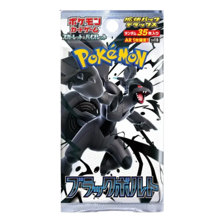 Pokémon - Black Bolt - Japanese DELUXE Booster Pack (Guaranteed AR)