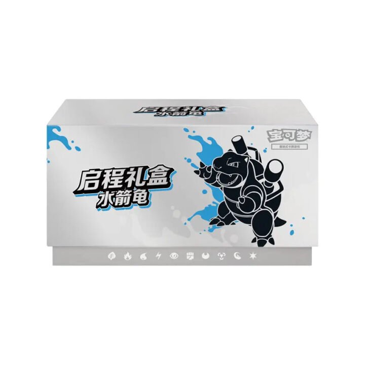 Pokémon Blastoise Journey Gift Box - S-Chinese