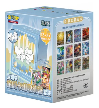 Pokémon S-Chinese Exclusive Deck Metal Pack Storage Box - Blind Box