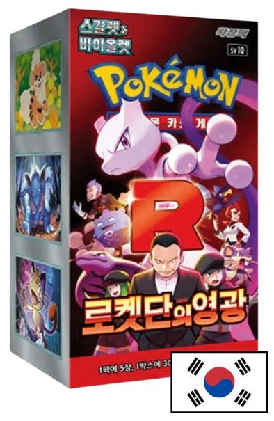 Pokémon - Glory of Team Rocket Booster Box - KOREAN