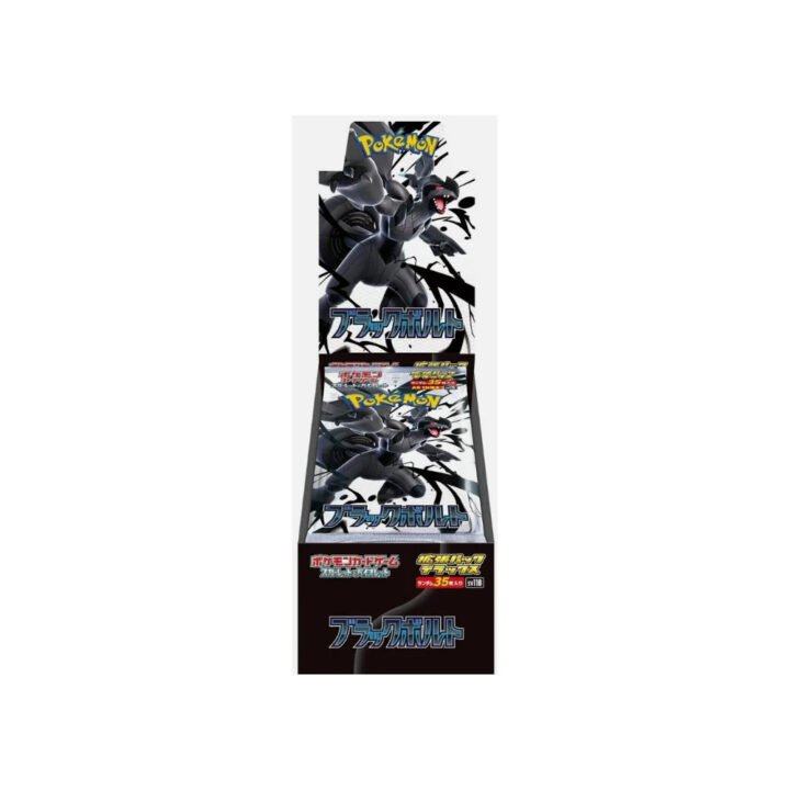 Pokémon - Black Bolt - Japanese DELUXE Booster Box (Guaranteed AR/pack)
