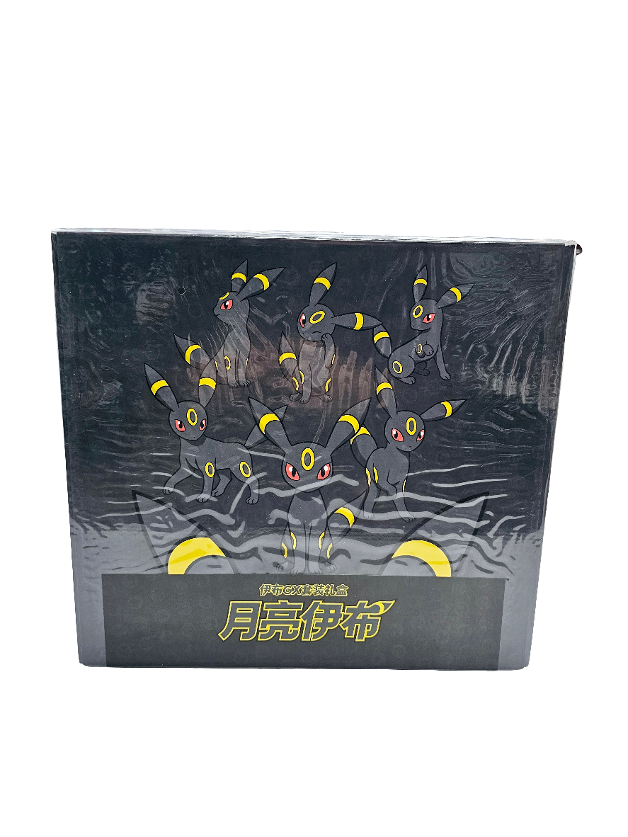 Simplified Chinese Pokémon Eevee GX Gift Box - Image 2