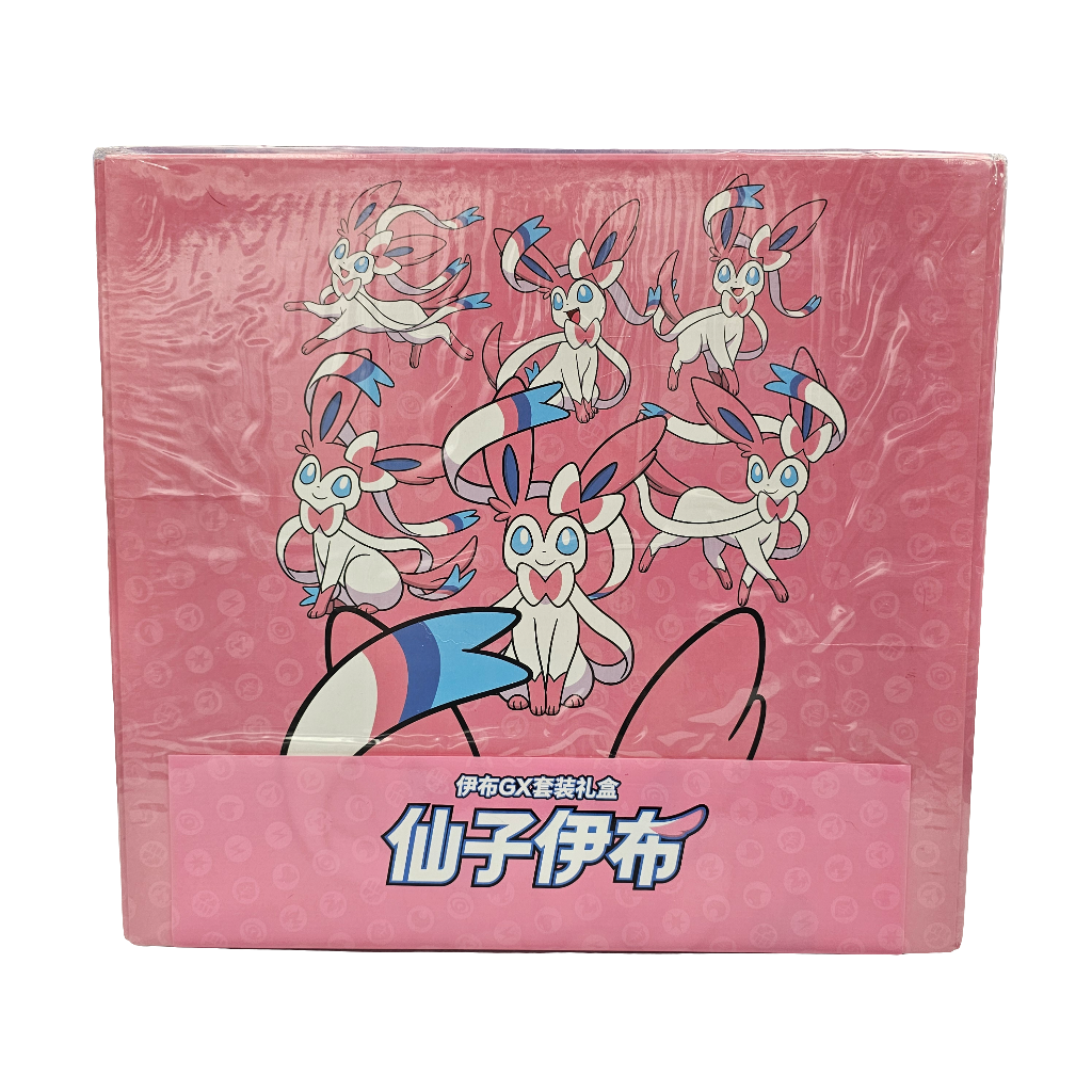 Simplified Chinese Pokémon Eevee GX Gift Box - Image 5