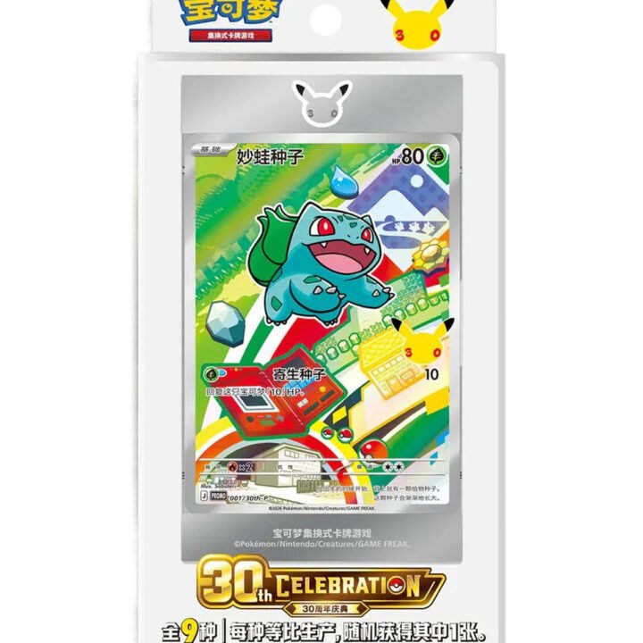 Pokémon 30th Anniversary Celebration: Original Partner Card Set Vol. 1 - Simplified CN