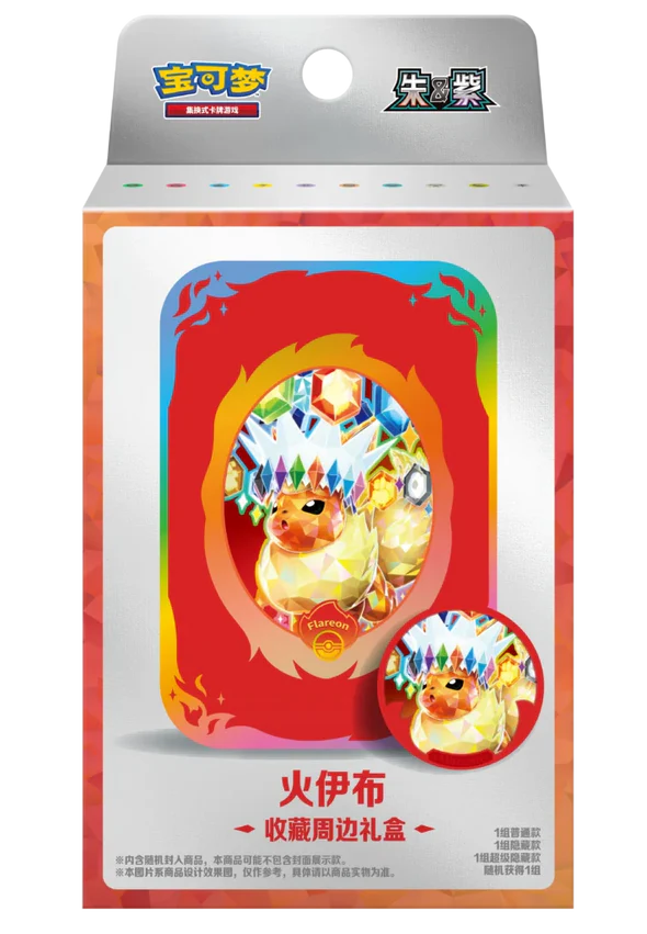 Pokémon - Terastal Grand Gathering Magnet Set Gift Box (S-Chinese) - Image 7