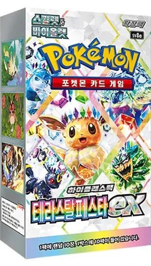 Pokémon - Terastal Festival ex Booster Box - KOREAN