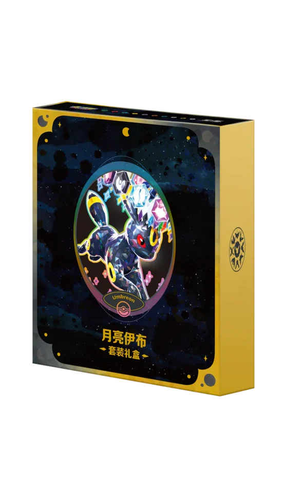 Pokémon - Terastal Grand Gathering Binder Gift Box (S-Chinese) - Image 8