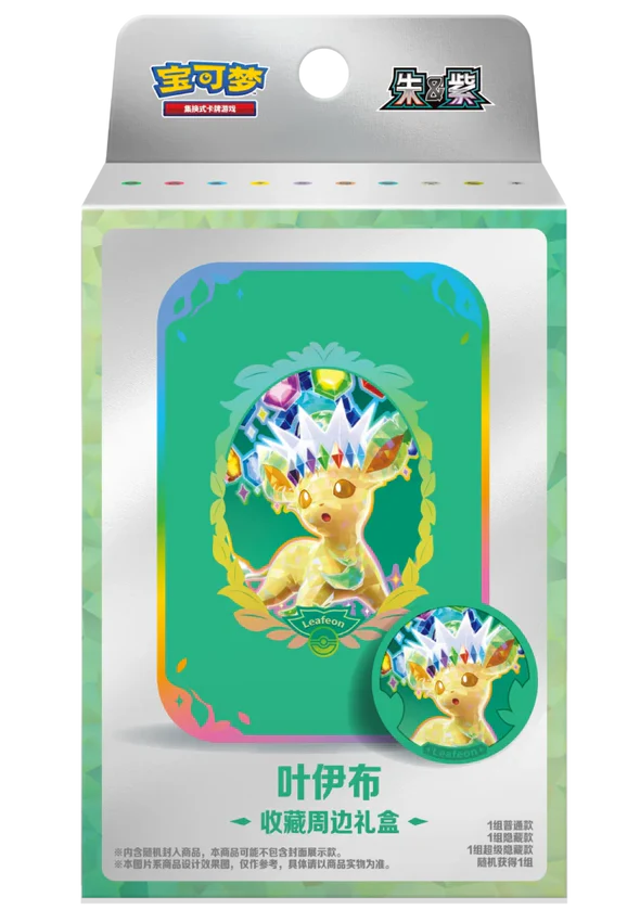 Pokémon - Terastal Grand Gathering Magnet Set Gift Box (S-Chinese) - Image 10