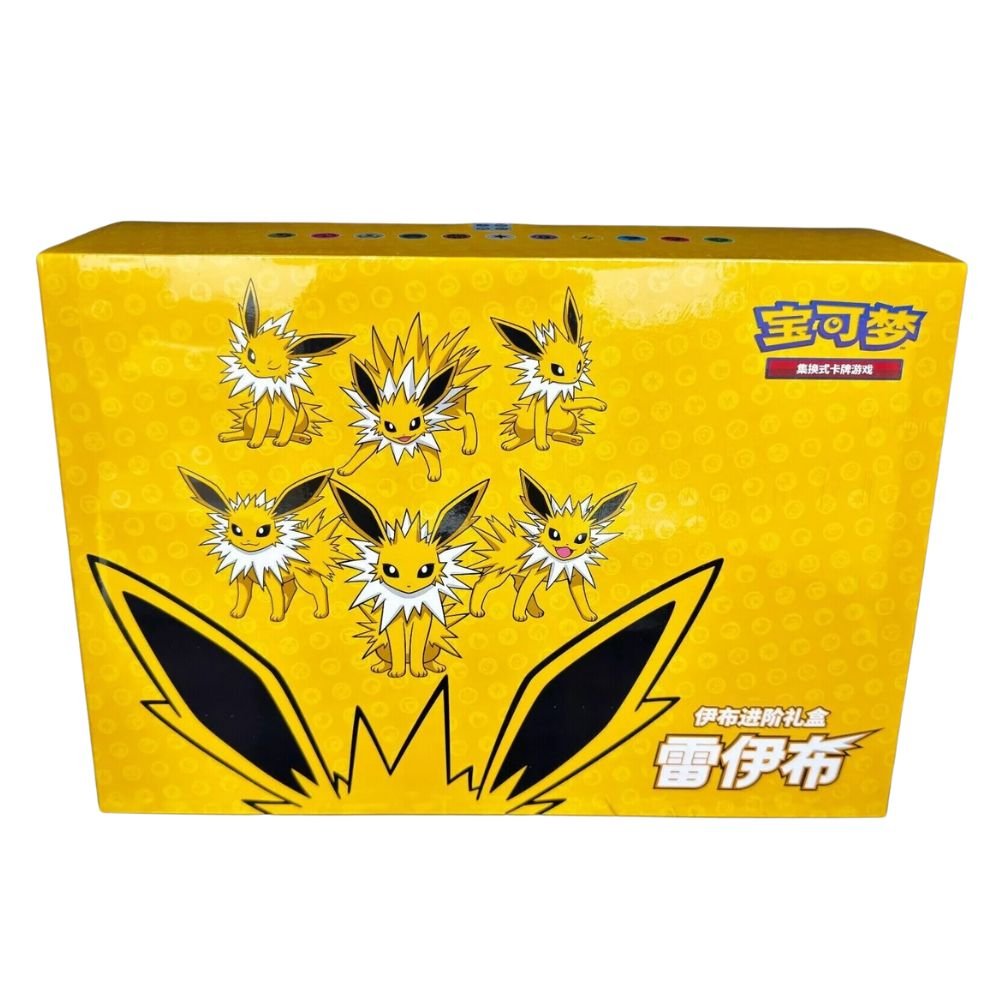 Simplified Chinese Pokémon Eevee Sealed Jumbo Collection Box - Image 5