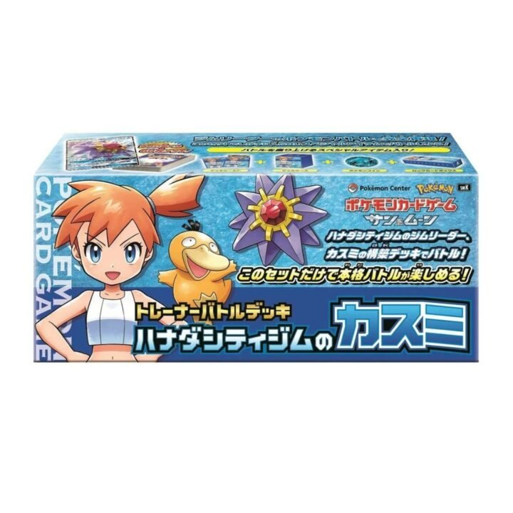 Pokémon Trainer Battle Deck Box Hanada City Gym Misty Kasumi Japanese (Sealed)