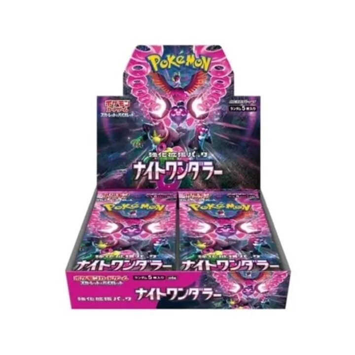Pokémon Night Wanderer Booster Box - Japanese