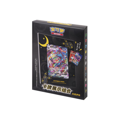 Pokémon S-Chinese Umbreon Photo Frame Exhibition Gift