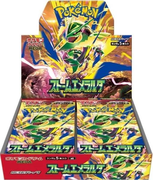 Pokémon - Storm Emeralda - Japanese Booster Box