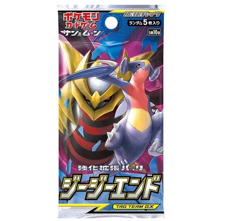Pokémon GG End SM10a - Japanese Booster Pack