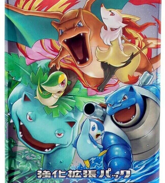 Pokémon Remix Bout Booster Pack - Japanese