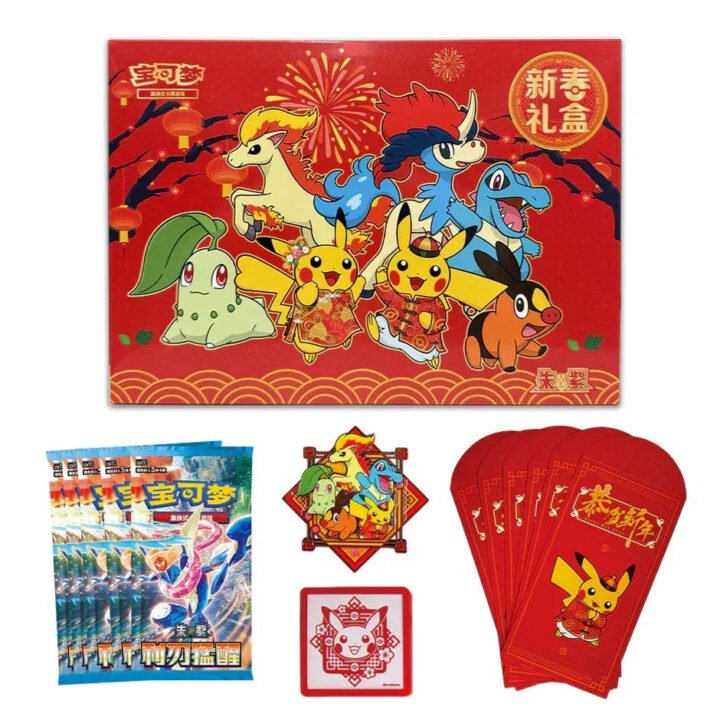 Pokémon - 2026 Lunar New Year Gift Box - Simplified CN