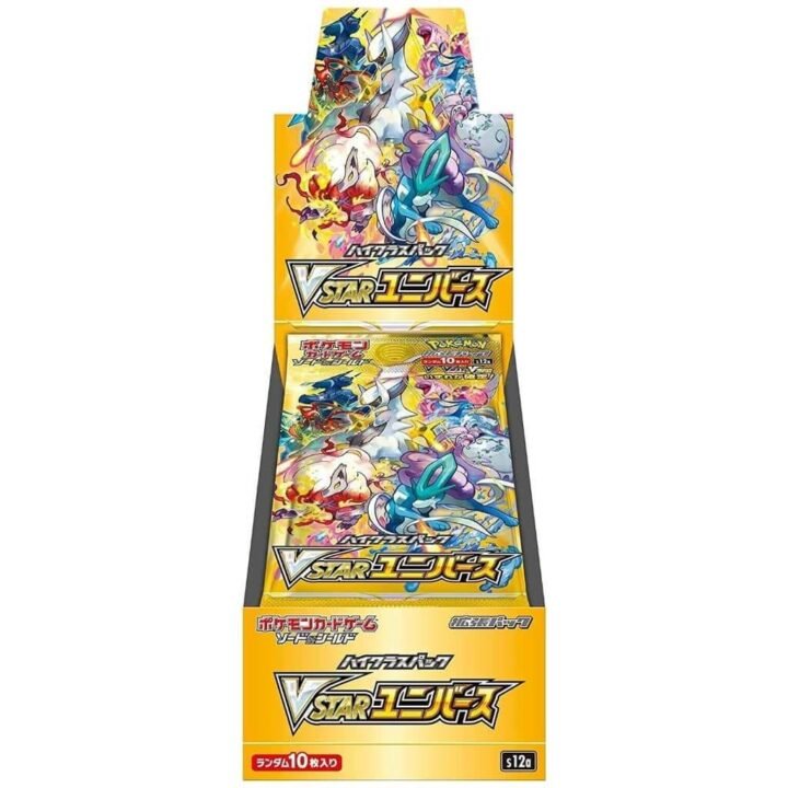 Pokémon VSTAR Universe Booster Box (Sealed)